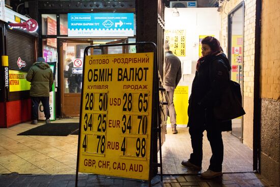 Hryvnia exchange rate sinks below historical minimum