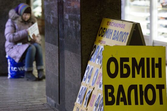 Hryvnia exchange rate sinks below historical minimum