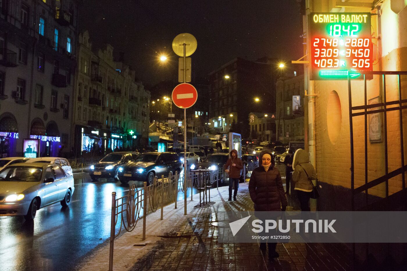 Hryvnia exchange rate sinks below historical minimum