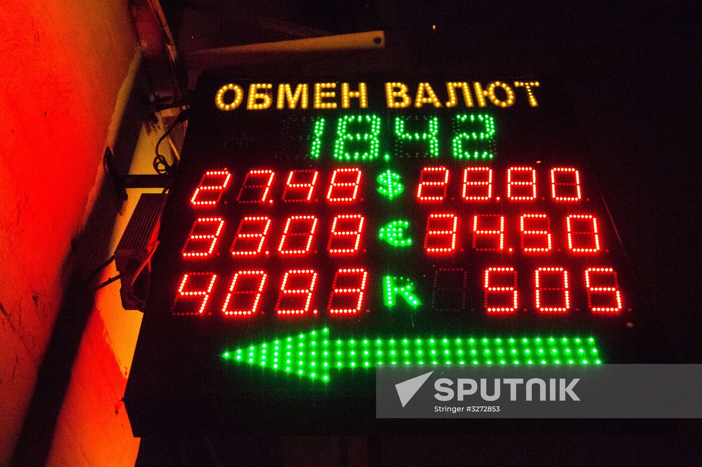 Hryvnia exchange rate sinks below historical minimum