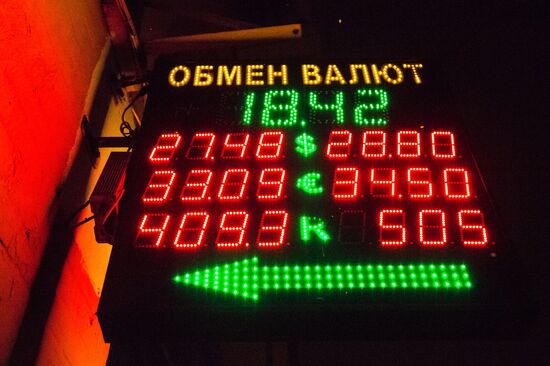 Hryvnia exchange rate sinks below historical minimum