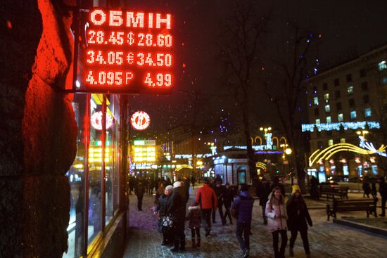 Hryvnia exchange rate sinks below historical minimum