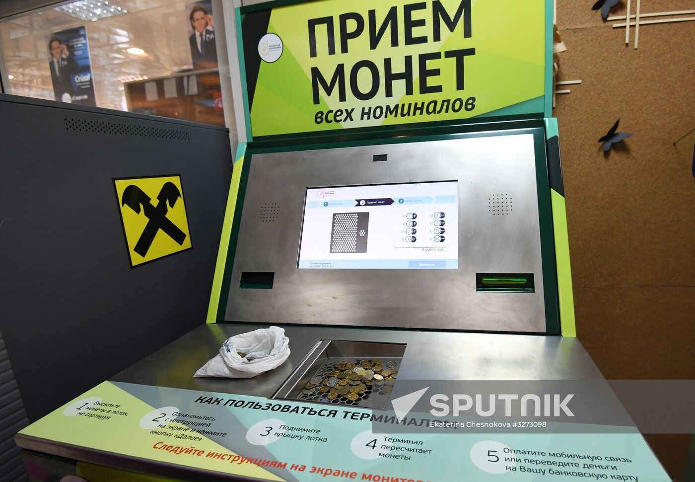 Coin accepting terminals appear in Moscow
