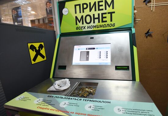 Coin accepting terminals appear in Moscow