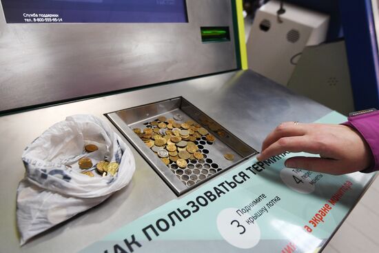 Coin accepting terminals appear in Moscow
