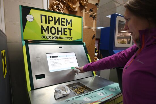 Coin accepting terminals appear in Moscow
