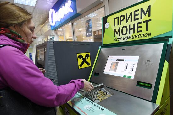 Coin accepting terminals appear in Moscow