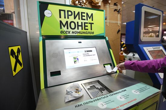 Coin accepting terminals appear in Moscow