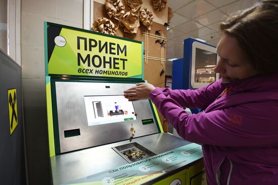 Coin accepting terminals appear in Moscow