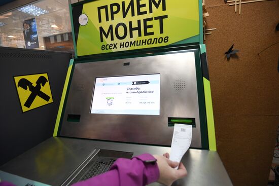 Coin accepting terminals appear in Moscow