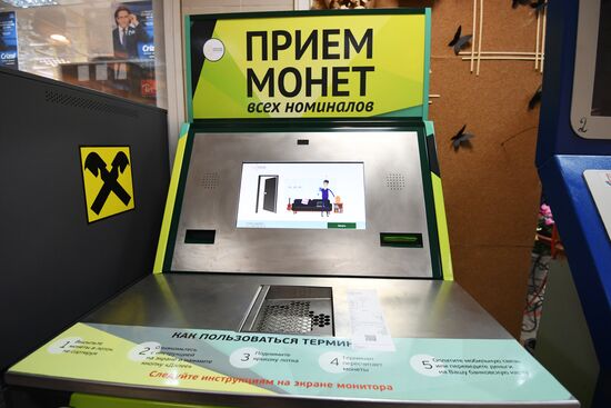 Coin accepting terminals appear in Moscow