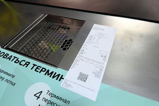 Coin accepting terminals appear in Moscow