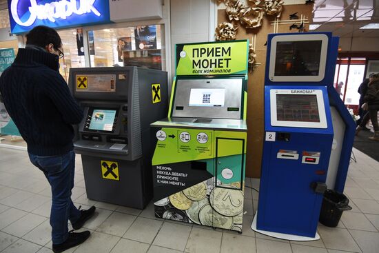 Coin accepting terminals appear in Moscow