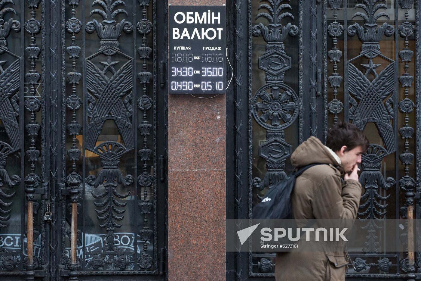 Hryvnia exchange rate sinks below historical minimum