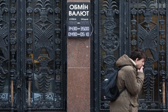 Hryvnia exchange rate sinks below historical minimum