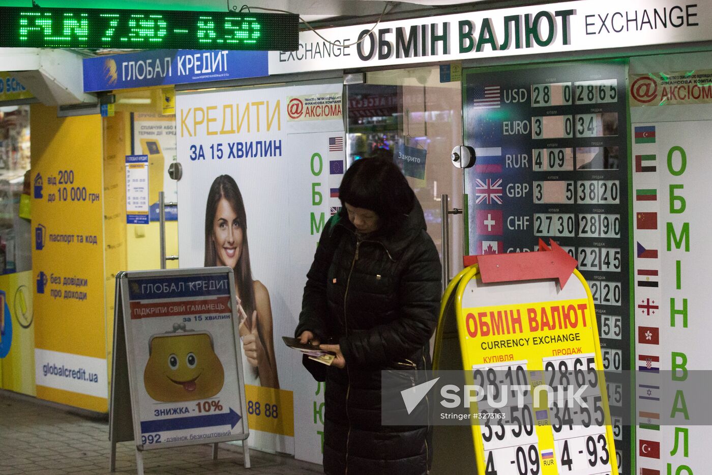 Hryvnia exchange rate sinks below historical minimum