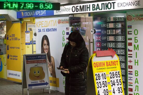 Hryvnia exchange rate sinks below historical minimum