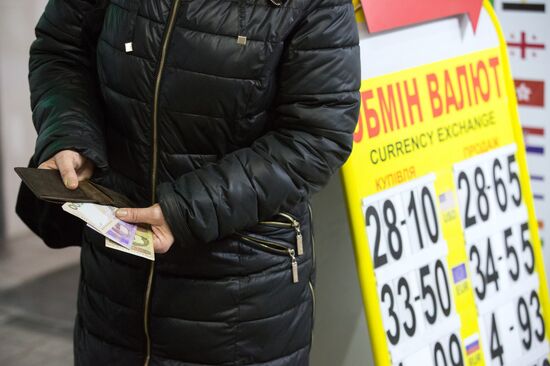 Hryvnia exchange rate sinks below historical minimum