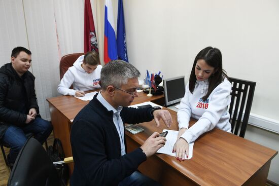 Signatures collected in support of presidential candidate Vladimir Putin