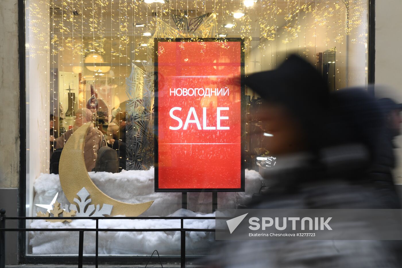 Sale season in Moscow