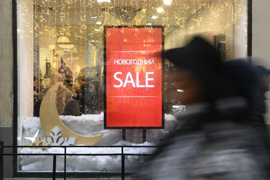 Sale season in Moscow