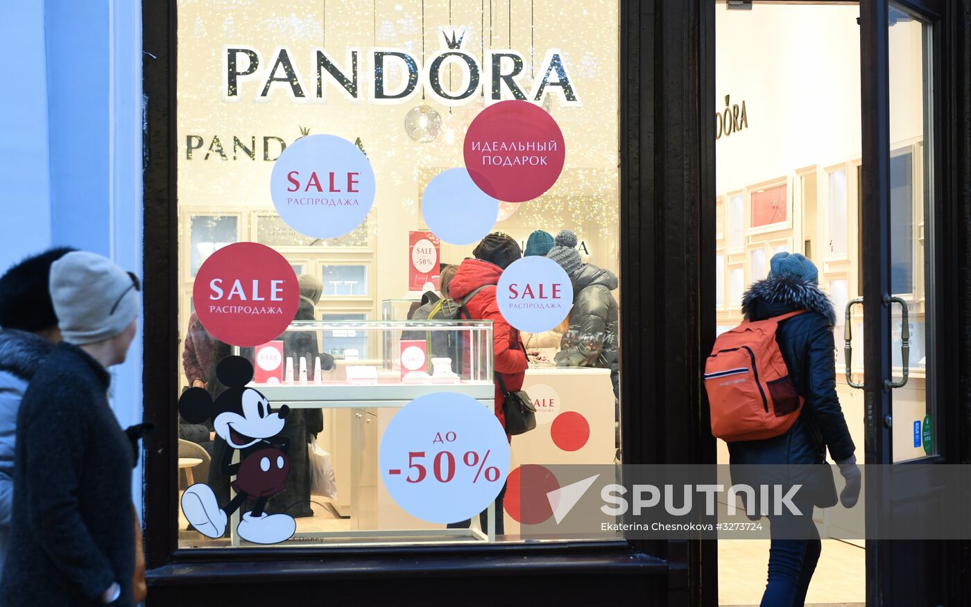 Sale season in Moscow