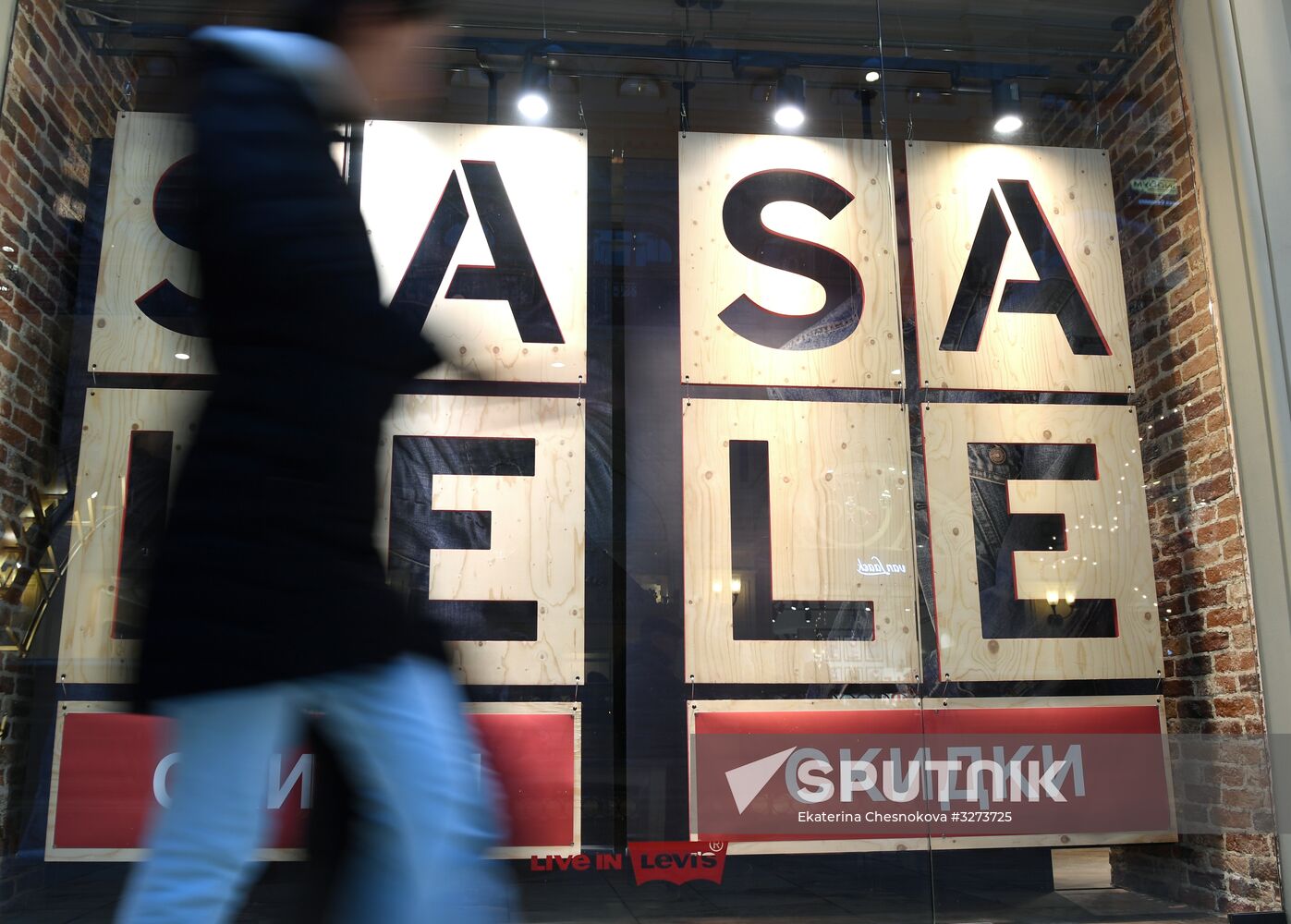 Sale season in Moscow