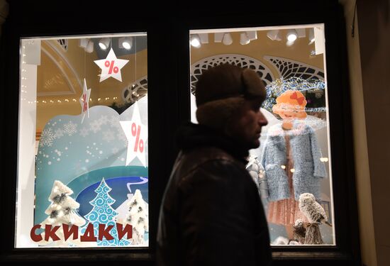 Sale season in Moscow