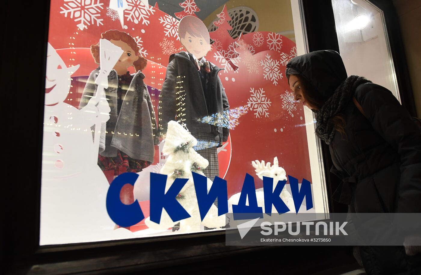 Sale season in Moscow
