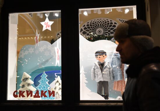 Sale season in Moscow