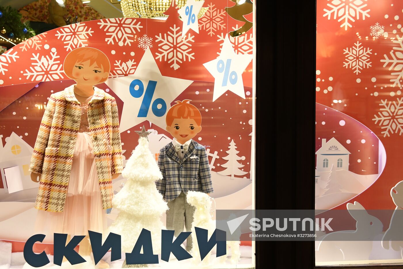 Sale season in Moscow