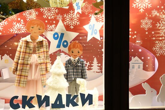 Sale season in Moscow