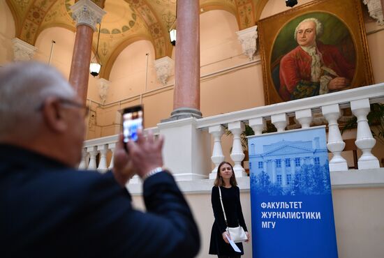 Moscow State University's Department of Journalism holds Open Doors Day
