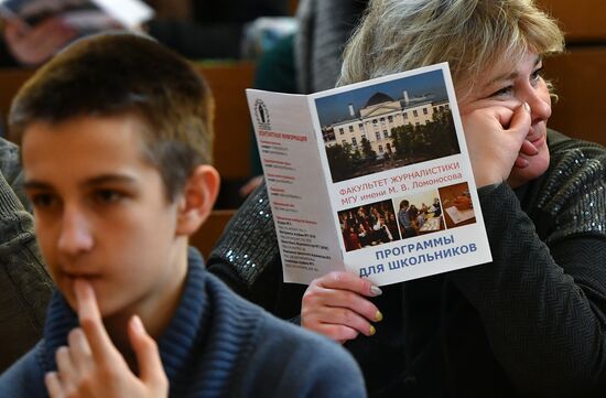 Moscow State University's Department of Journalism holds Open Doors Day