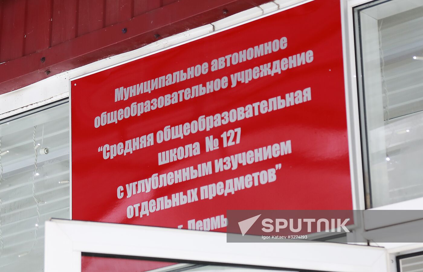 Incident at School 127 in Perm