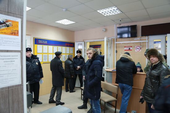 Incident at School 127 in Perm