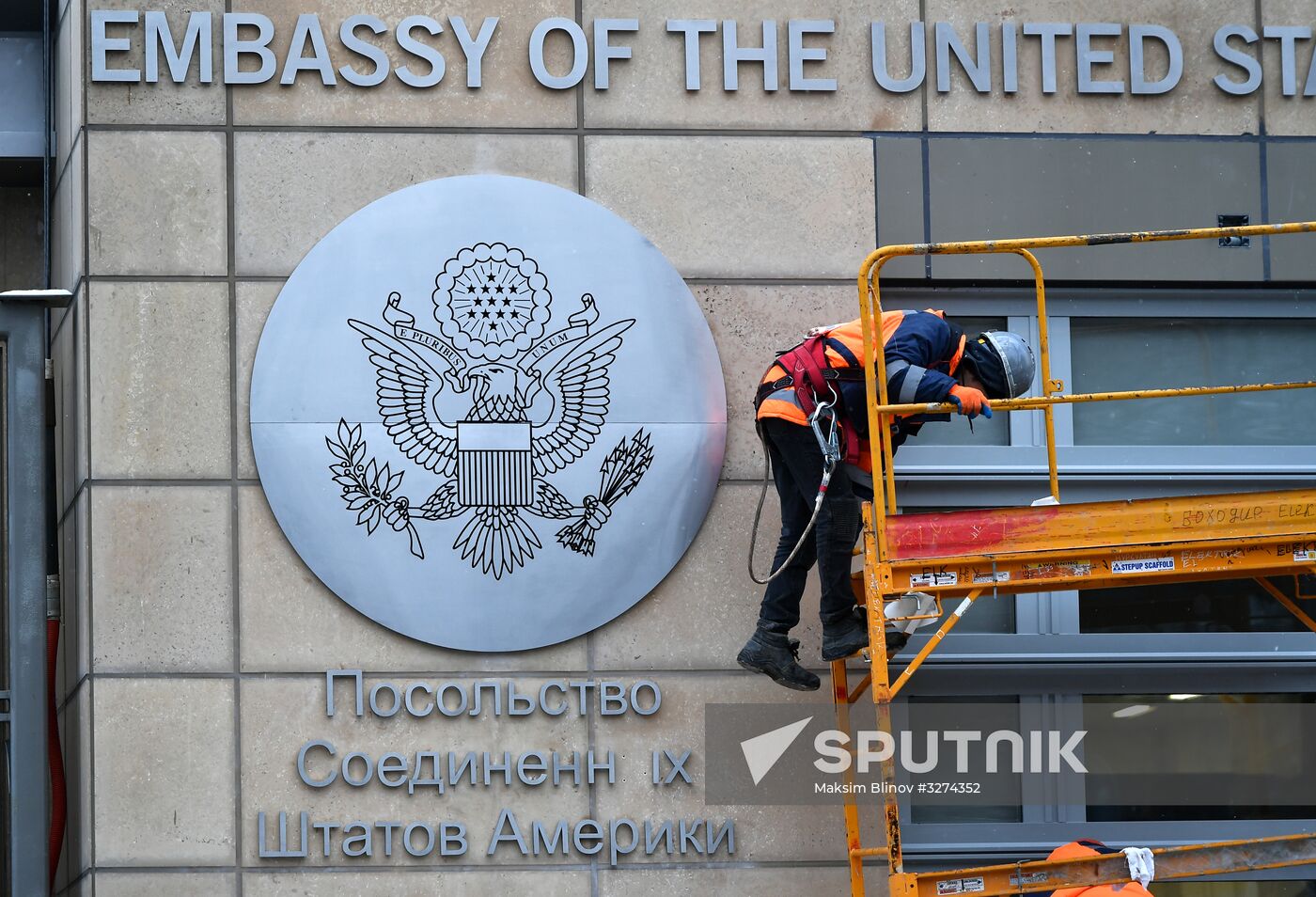US Consulate in Moscow receives visitors in a new building