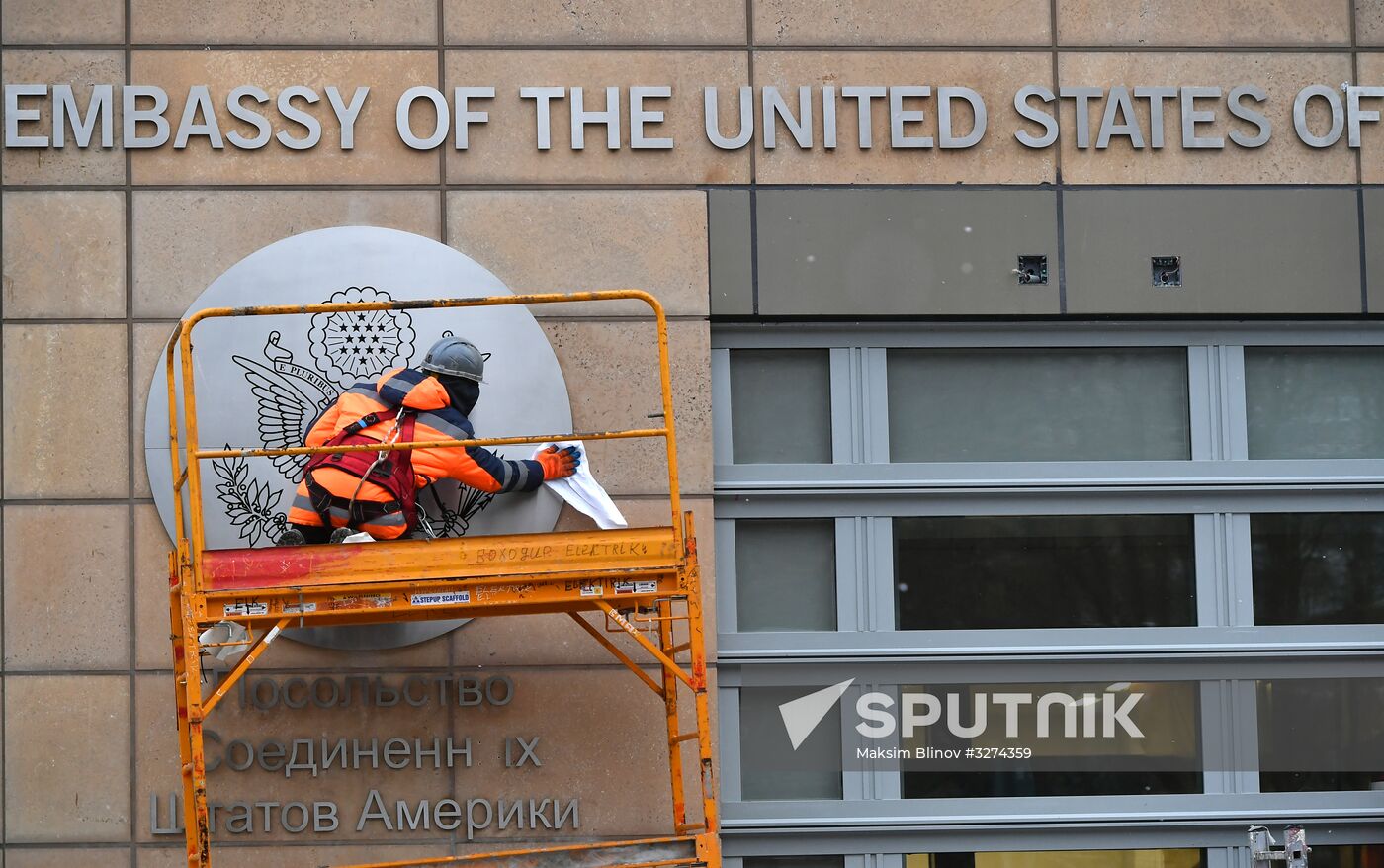 US Consulate in Moscow receives visitors in a new building