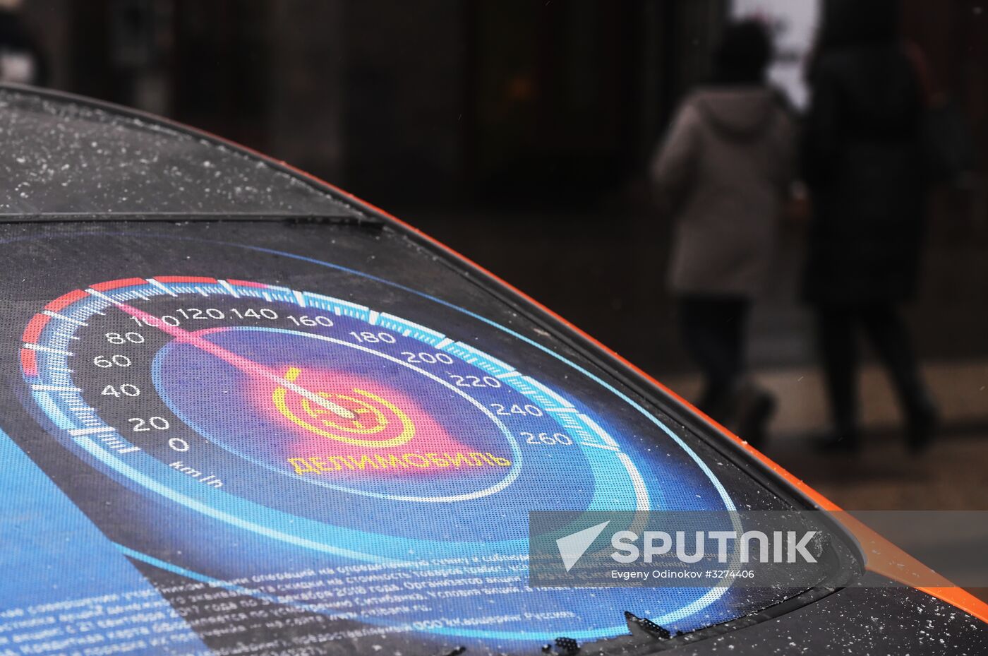 Car-sharing autos in Moscow