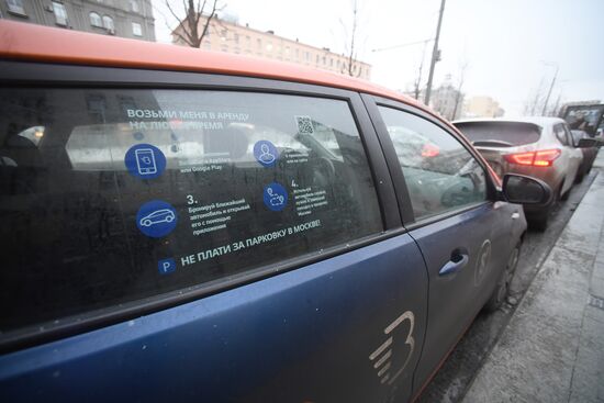 Car-sharing autos in Moscow