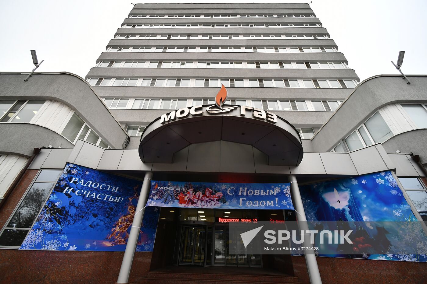 Moscow housing, utilities and amenities services