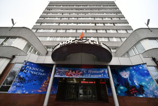 Moscow housing, utilities and amenities services