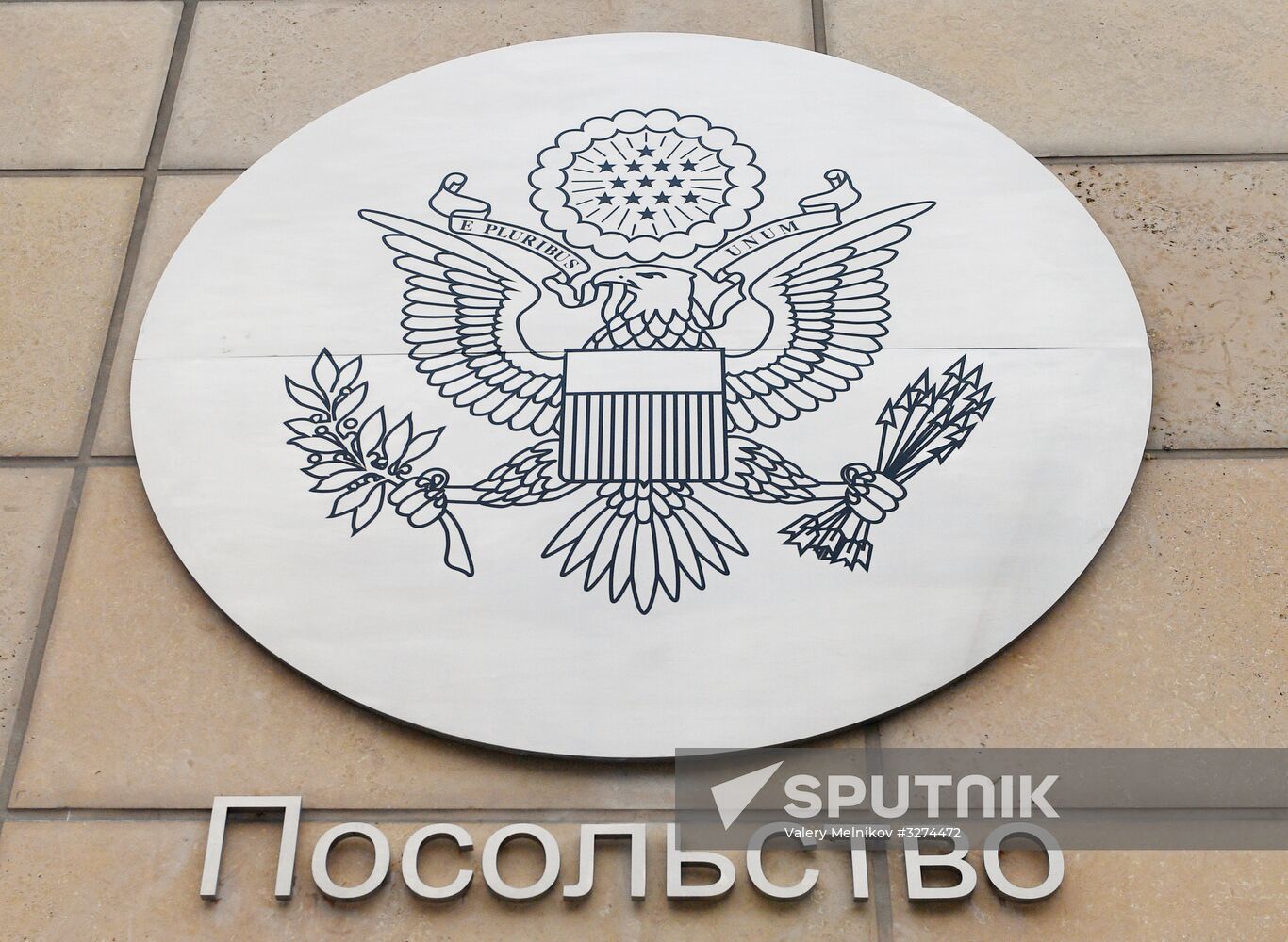 US Embassy’s Consular Section in Moscow receives visitors inside new building
