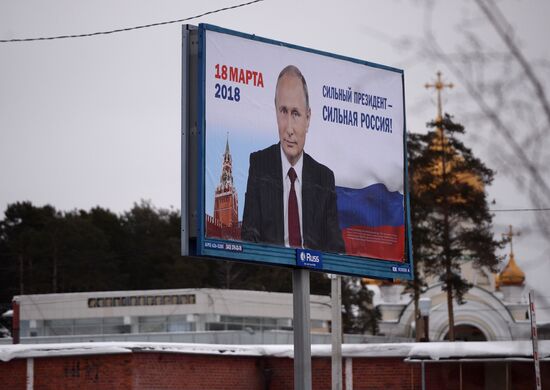 Campaign posters in support of incumbent Russian President Vladimir Putin
