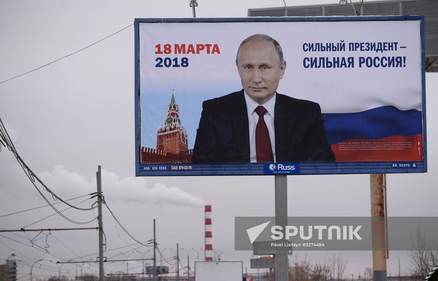 Campaign posters in support of incumbent Russian President Vladimir Putin