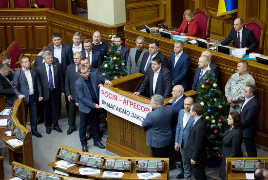 Meeting of Ukraine's Verkhovna Rada