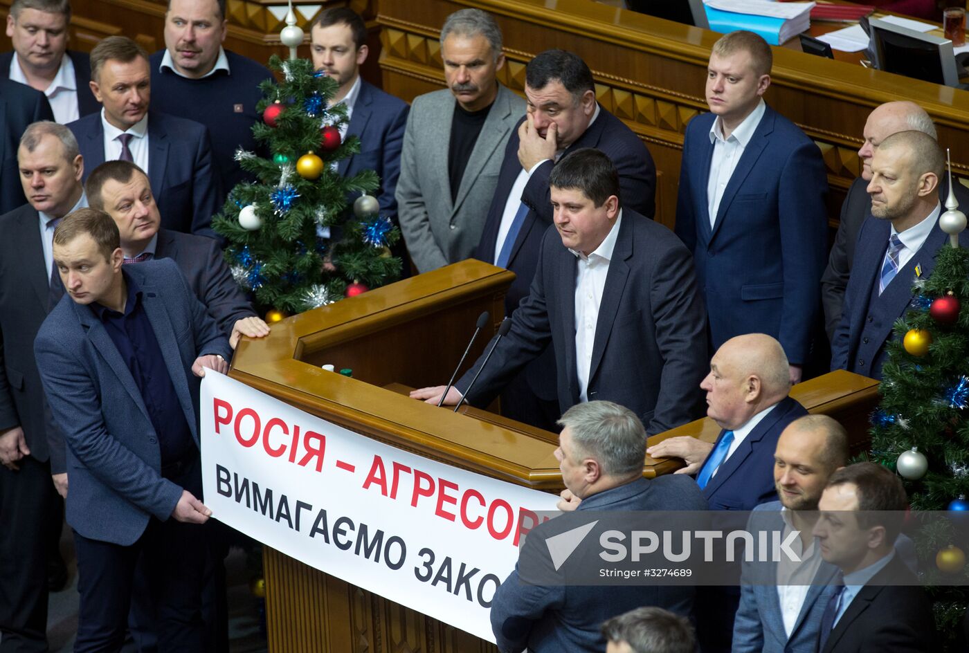 Meeting of Ukraine's Verkhovna Rada