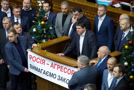 Meeting of Ukraine's Verkhovna Rada