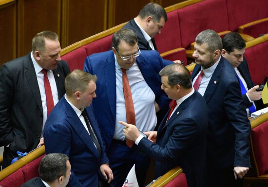 Meeting of Ukraine's Verkhovna Rada