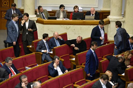 Meeting of Ukraine's Verkhovna Rada